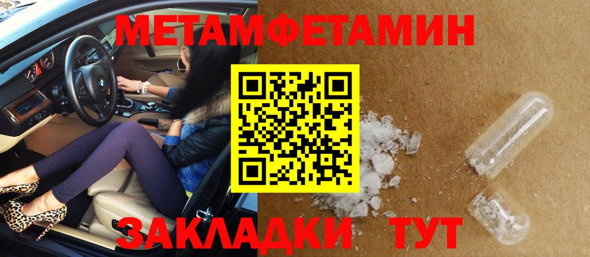 АМФ 98% Балашов