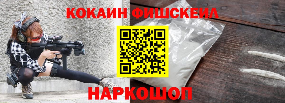 Кокаин Боливия Балашов