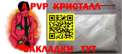 синтетический гашиш Лесосибирск