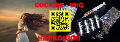 синтетический гашиш Лесосибирск