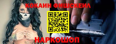 кокс Ликино-Дулёво