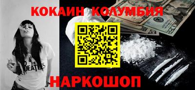 амфетамин Ливны