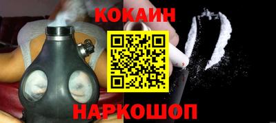 кокс Ликино-Дулёво