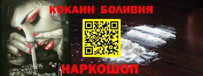 амфетамин Ливны