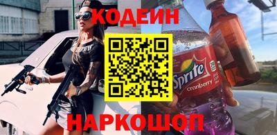 кокс Ликино-Дулёво