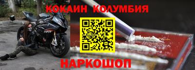 синтетический гашиш Лесосибирск