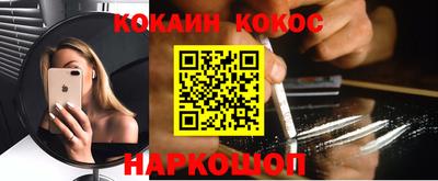 кокс Ликино-Дулёво