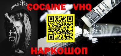 амфетамин Ливны