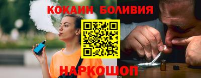 синтетический гашиш Лесосибирск