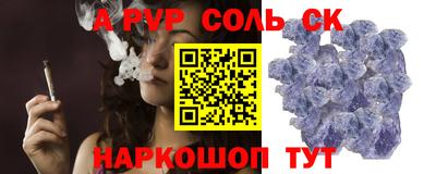 синтетический гашиш Лесосибирск