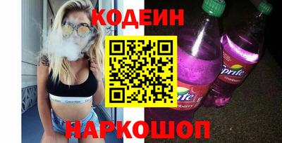 синтетический гашиш Лесосибирск