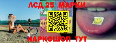 амфетамин Ливны