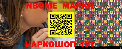 кокс Ликино-Дулёво