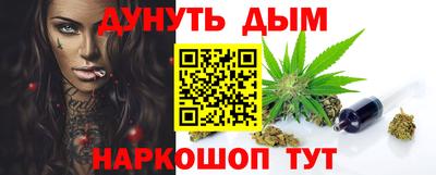 синтетический гашиш Лесосибирск