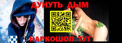 амфетамин Ливны