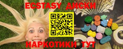амфетамин Ливны