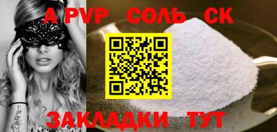 амфетамин Ливны