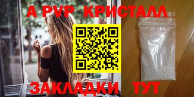 синтетический гашиш Лесосибирск