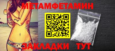 амфетамин Ливны