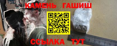 амфетамин Ливны