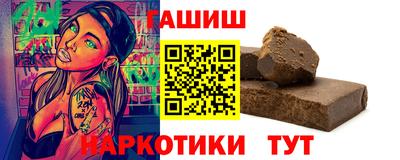 амфетамин Ливны