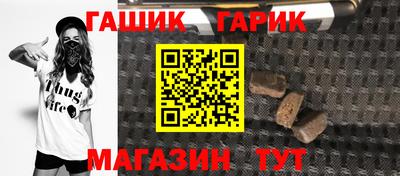амфетамин Ливны