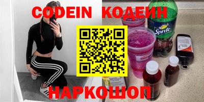 амфетамин Ливны
