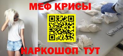 амфетамин Ливны