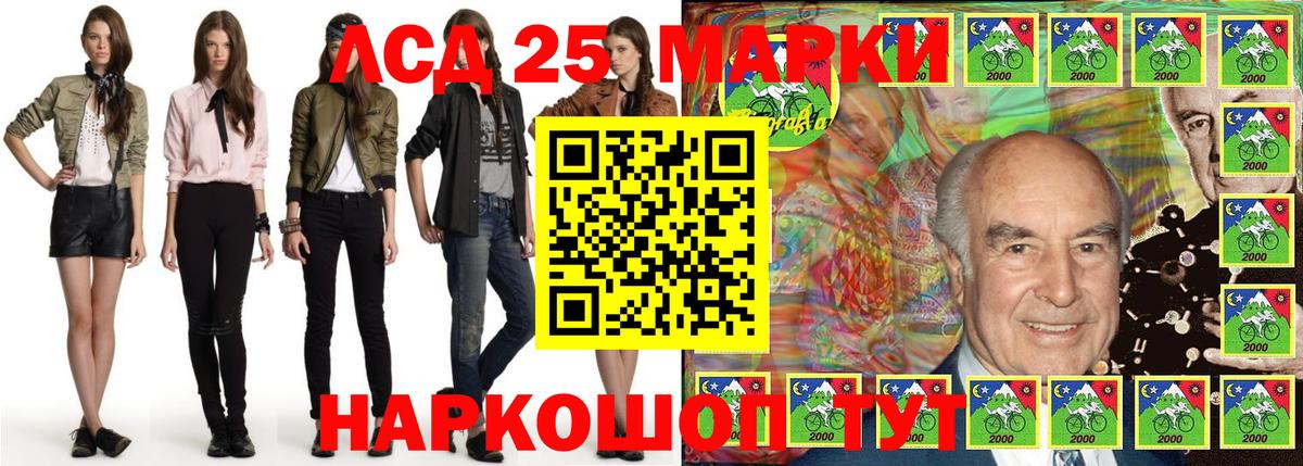 Марки NBOMe 1500мкг  Вход с VPN  Марки NBOMe 1500мкг  Балашов 