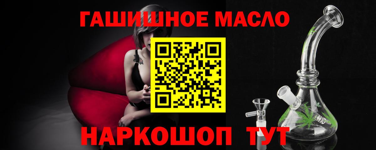 Балашов  Дистиллят ТГК Wax  hydra ссылки  Вход с VPN 